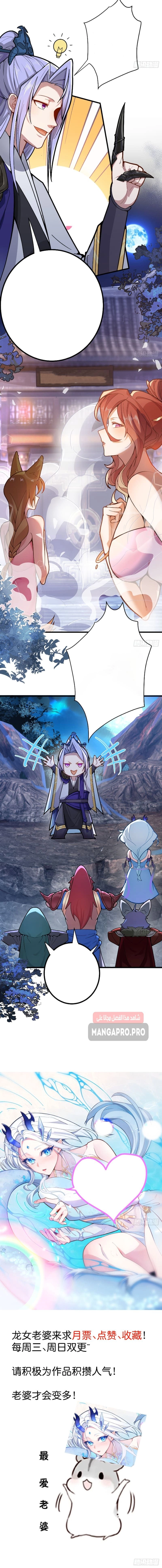 Chapter Image 16