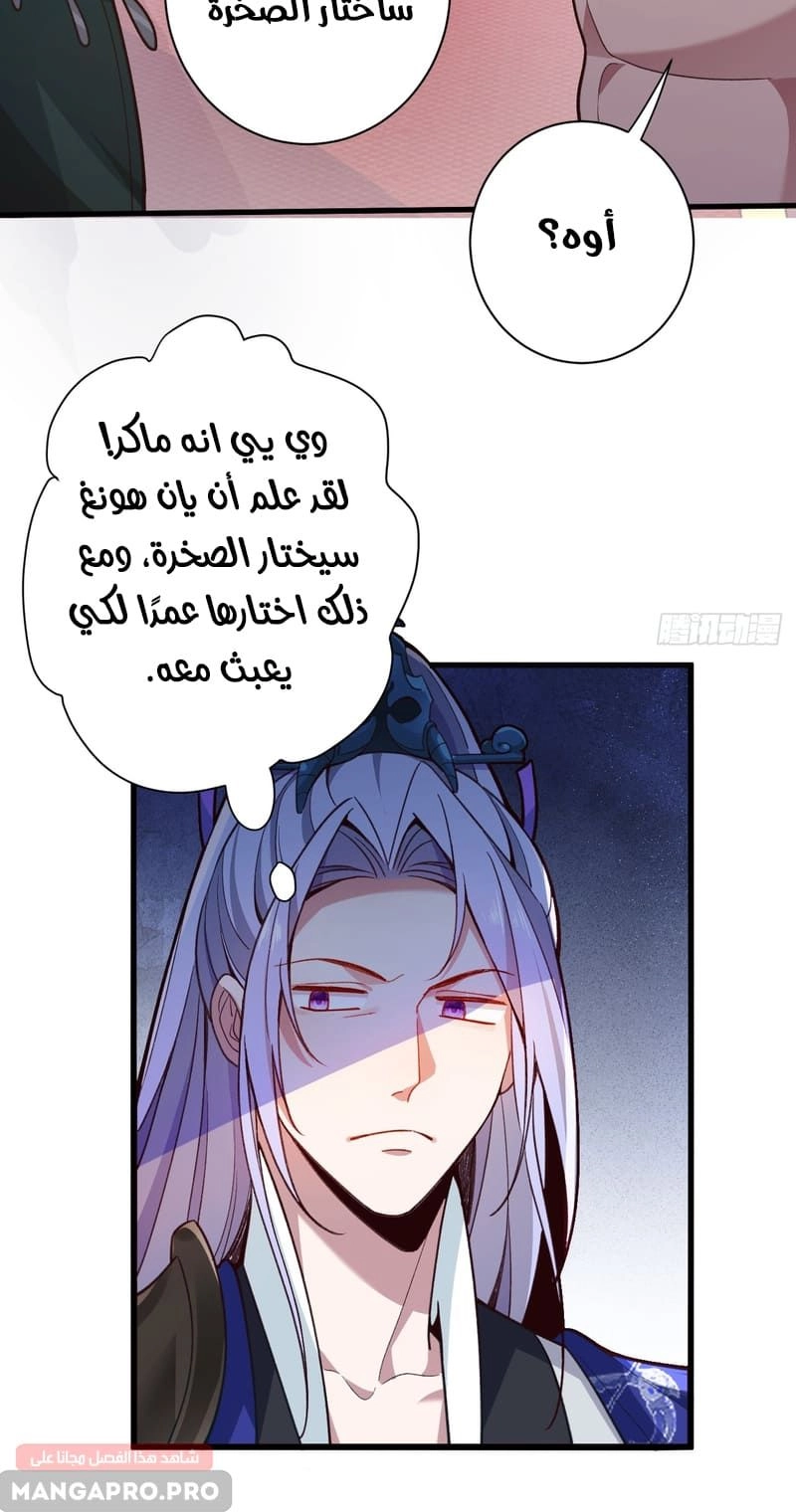 Chapter Image 3