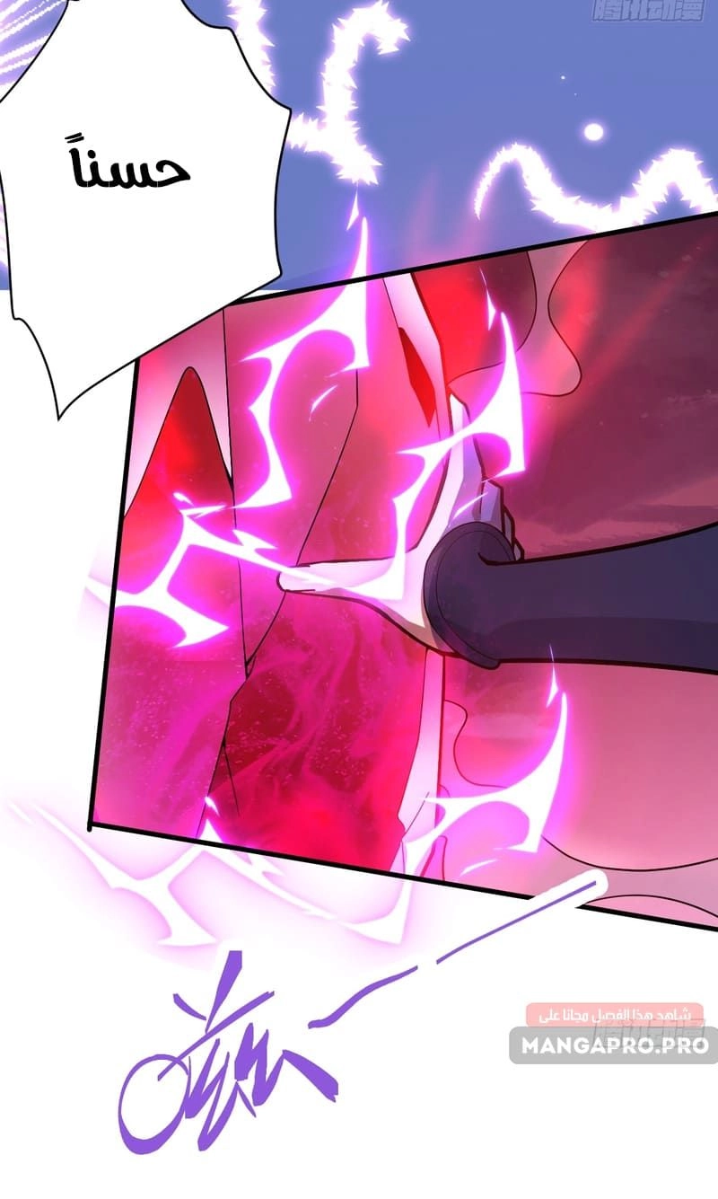 Chapter Image 13
