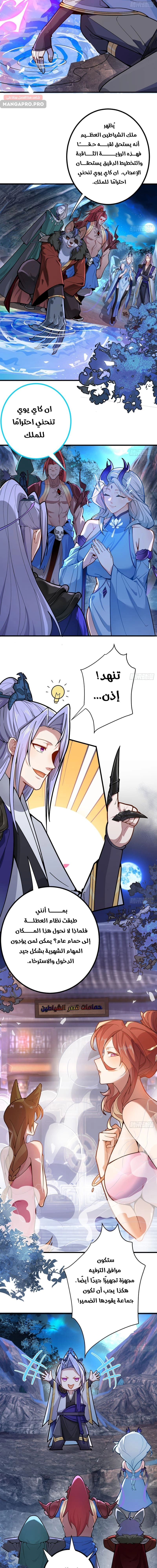 Chapter Image 15