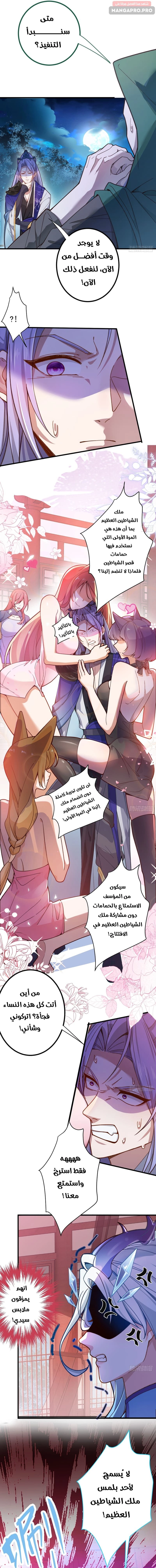Chapter Image 17