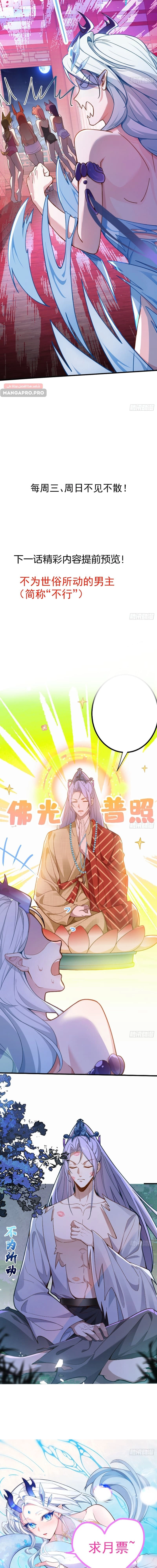 Chapter Image 18