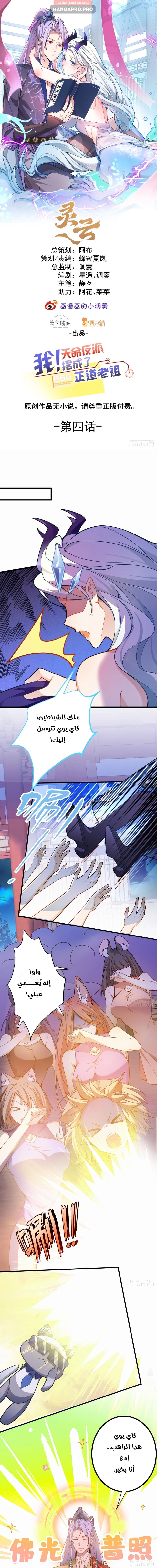 Chapter Image 1