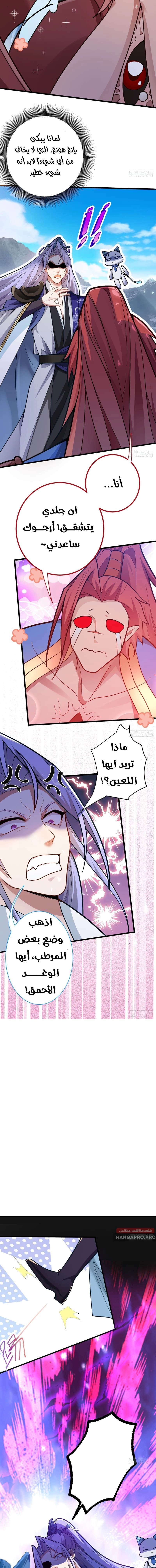 Chapter Image 12