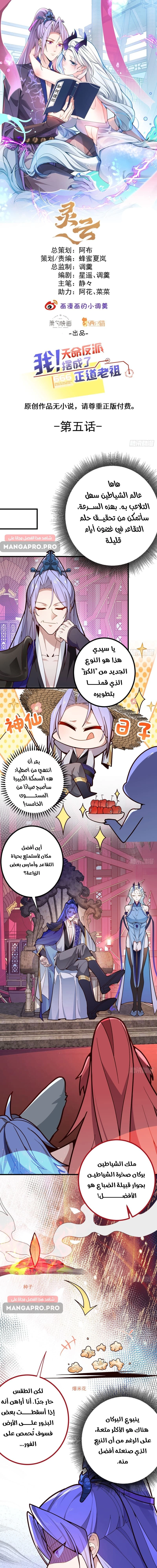 Chapter Image 1