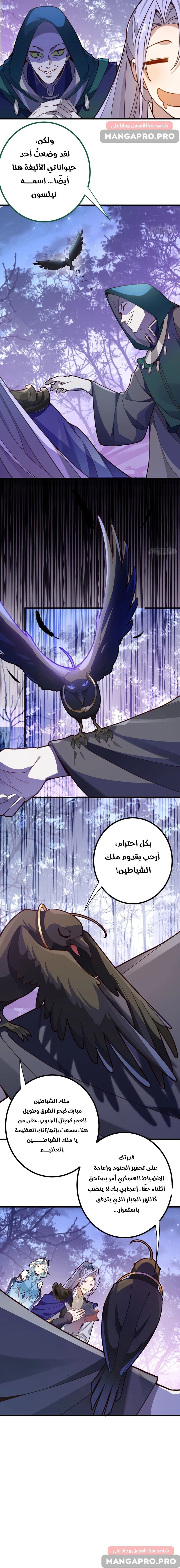 Chapter Image 9