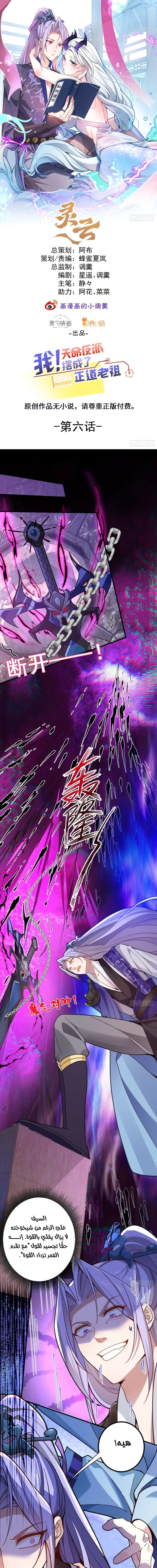 Chapter Image 1
