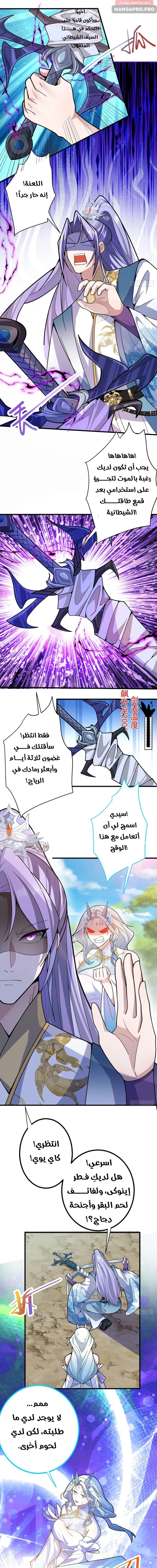 Chapter Image 10
