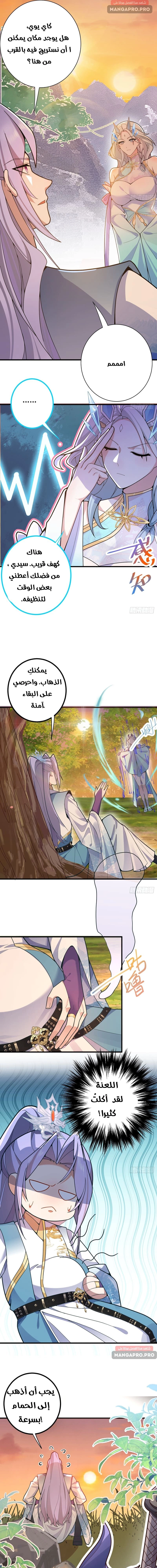 Chapter Image 12
