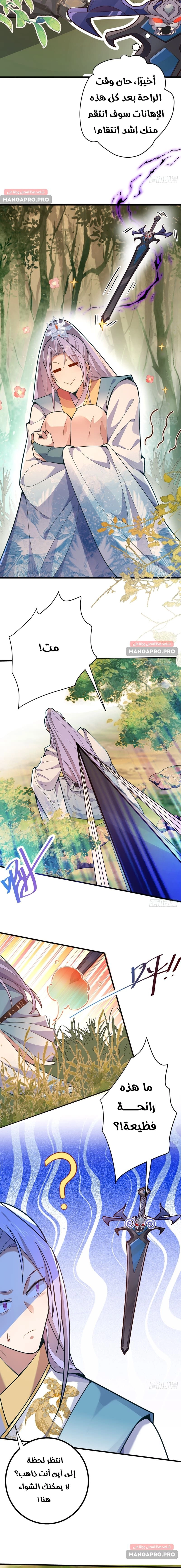 Chapter Image 13
