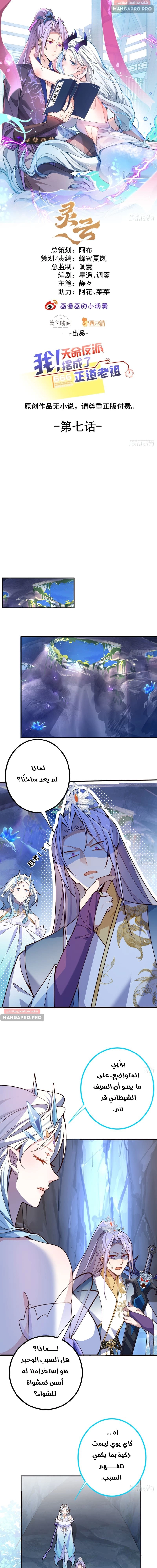 Chapter Image 1