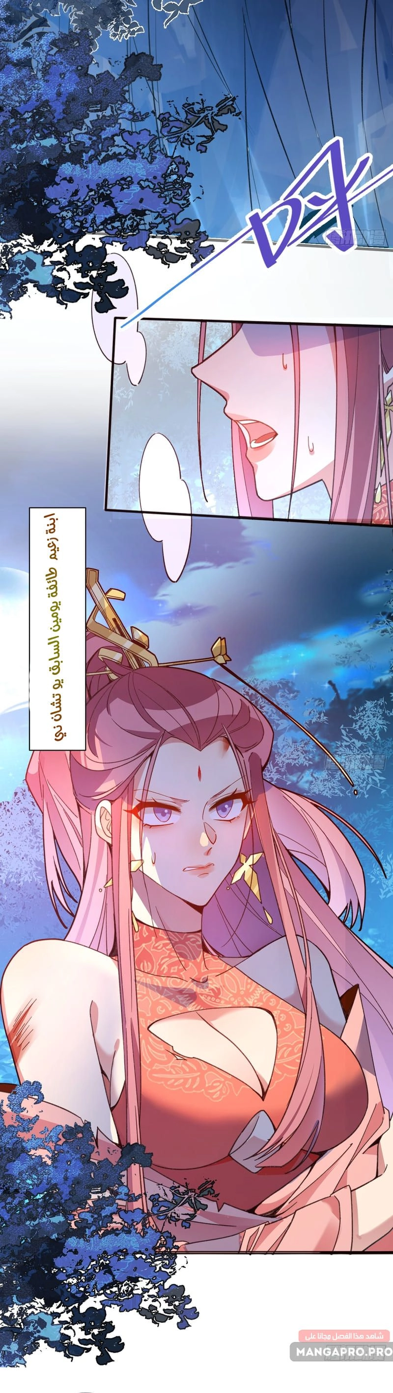 Chapter Image 4