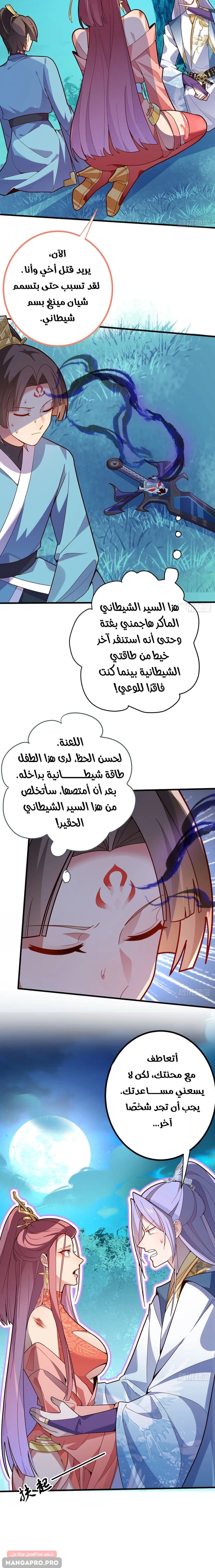 Chapter Image 12