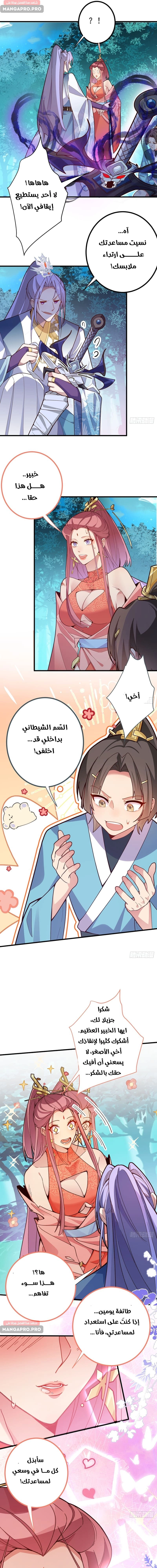 Chapter Image 13