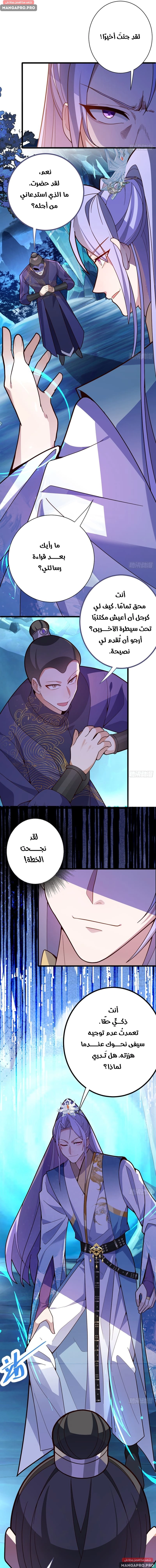 Chapter Image 10