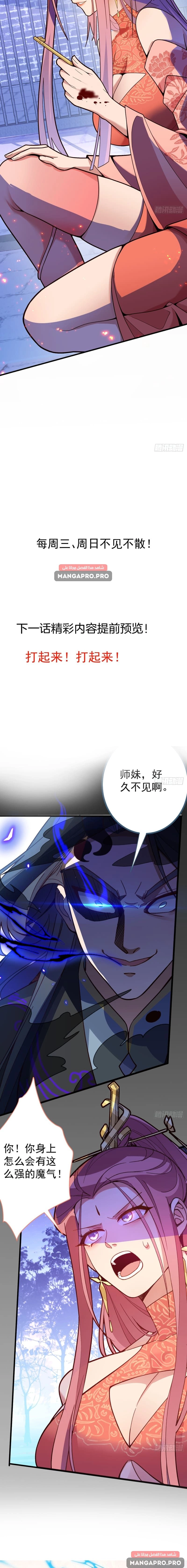 Chapter Image 10