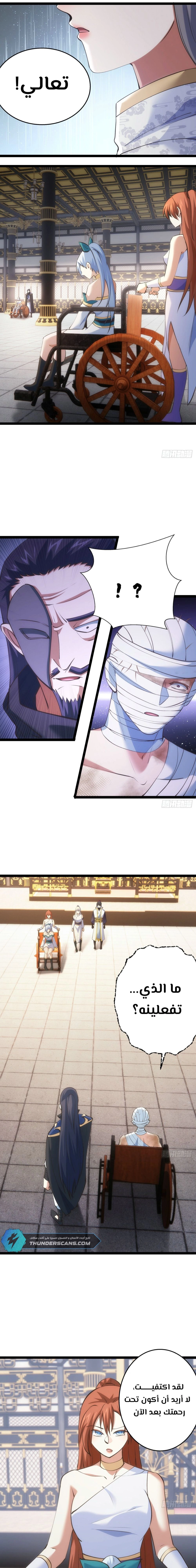 Chapter Image 9