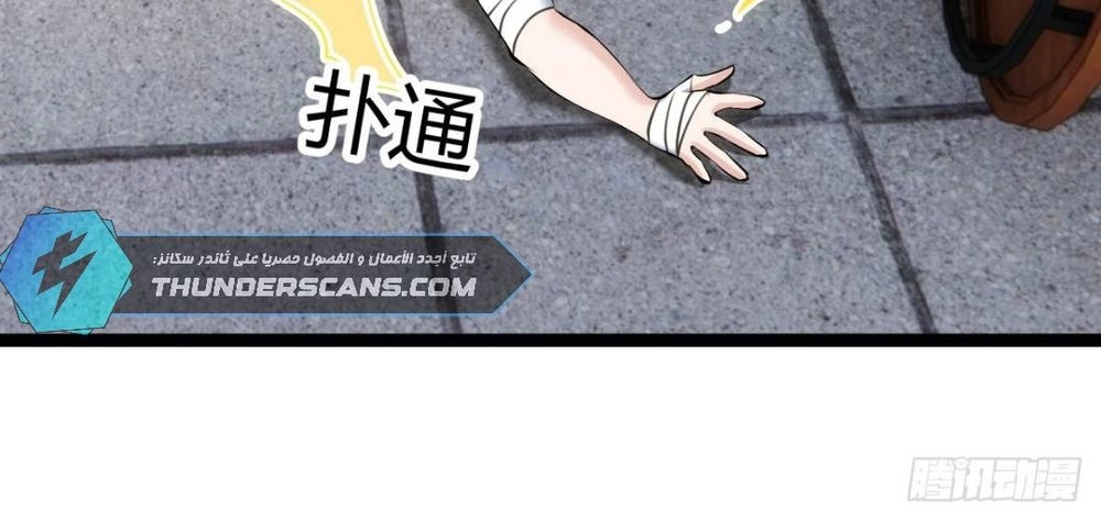Chapter Image 8