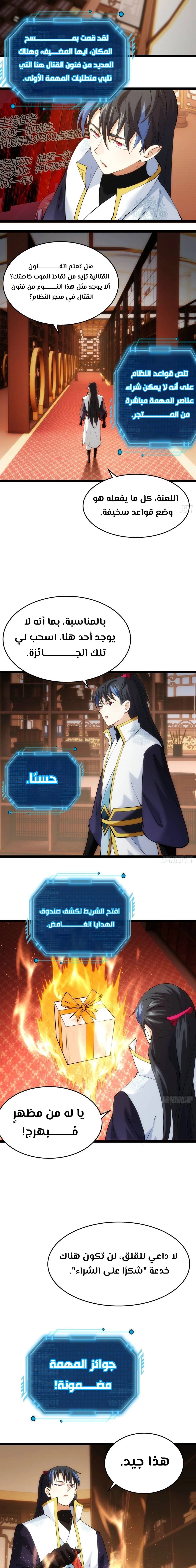 Chapter Image 4