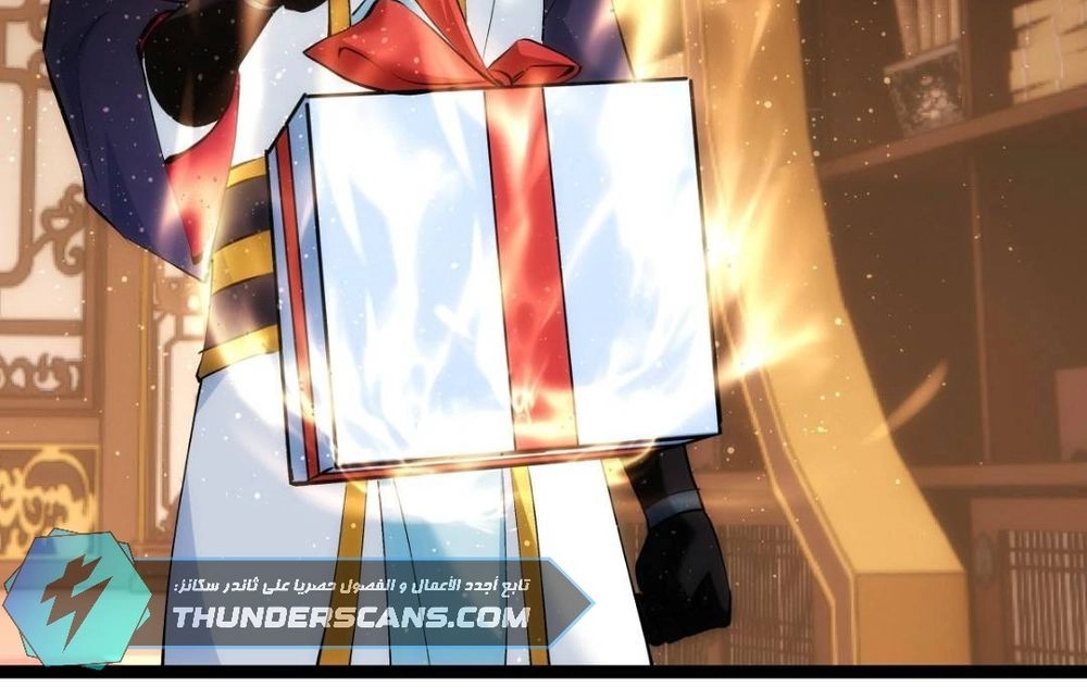 Chapter Image 5
