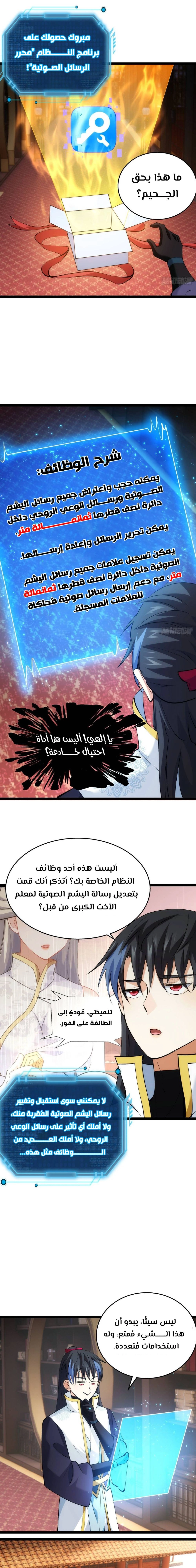 Chapter Image 6