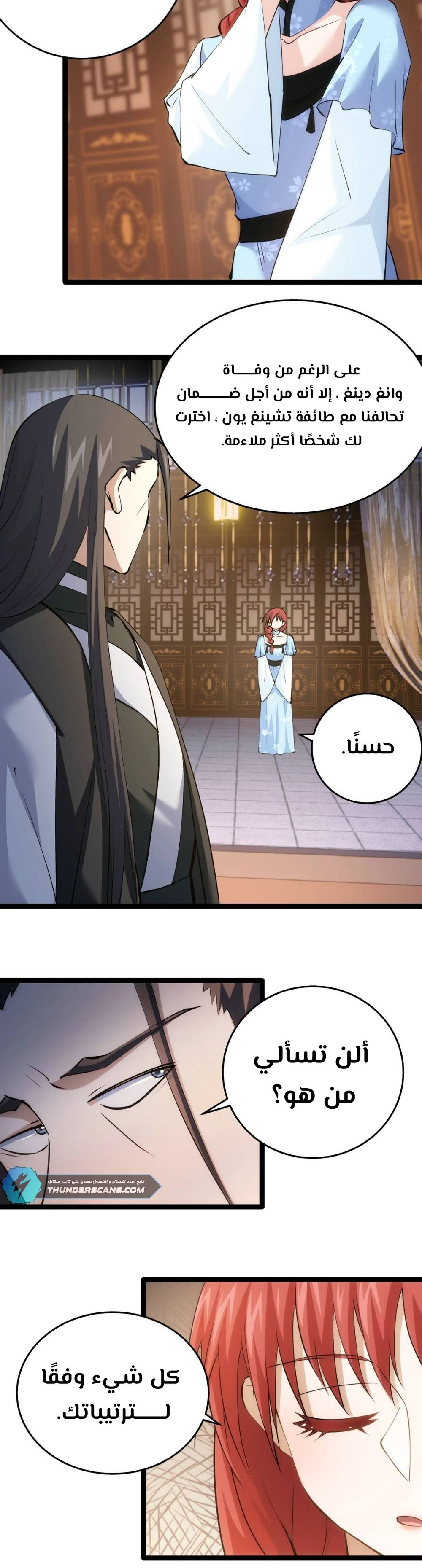 Chapter Image 10