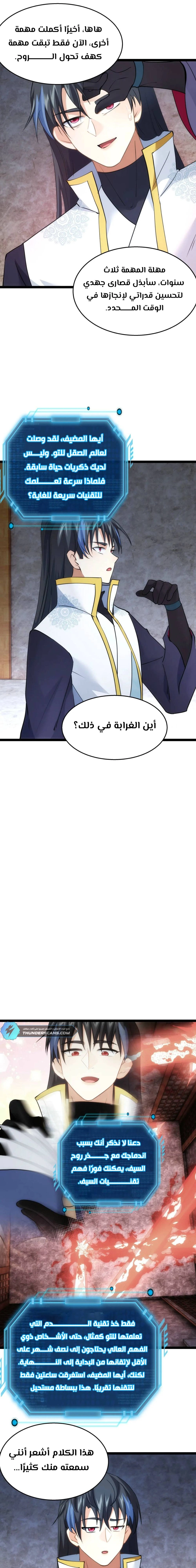 Chapter Image 4