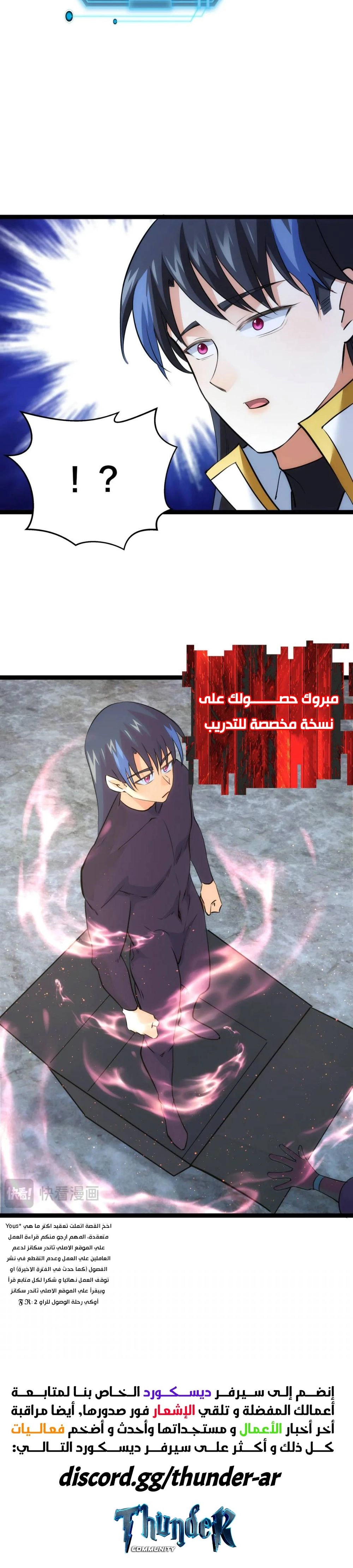 Chapter Image 13