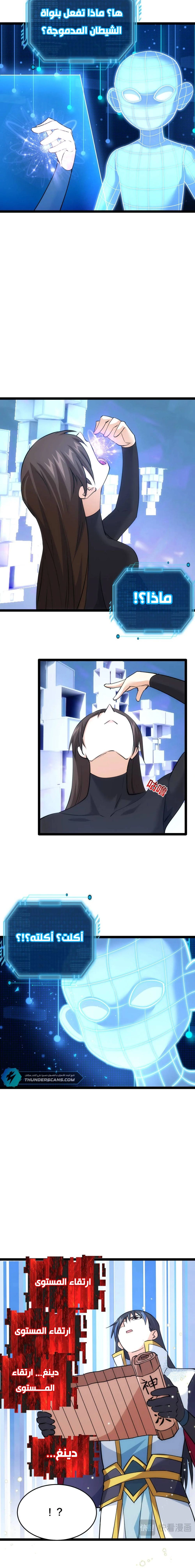 Chapter Image 12