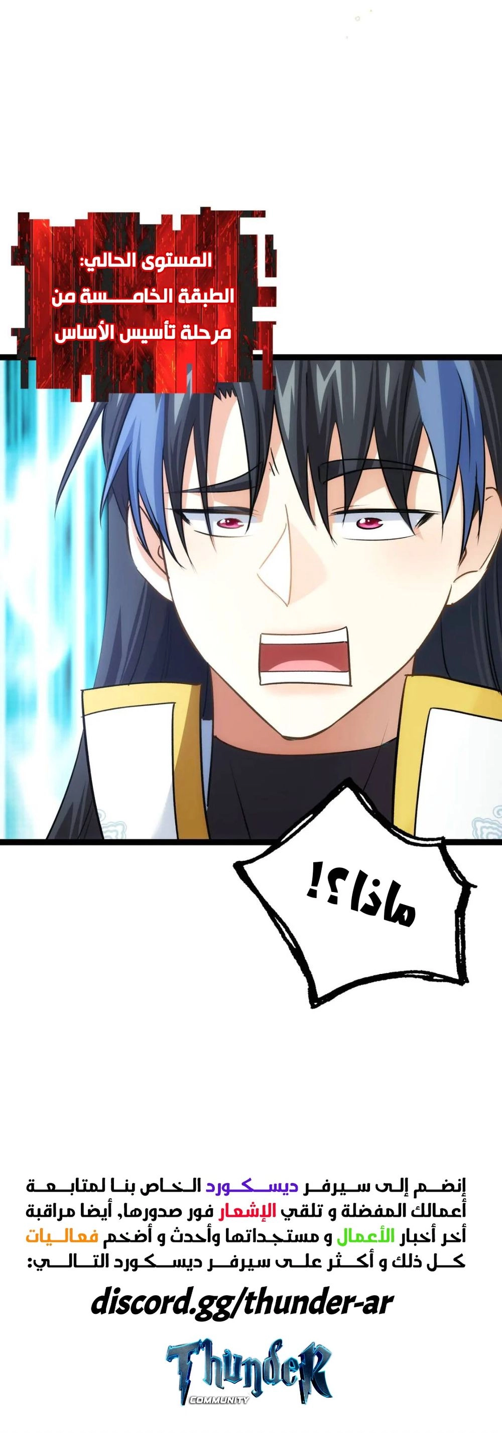 Chapter Image 13