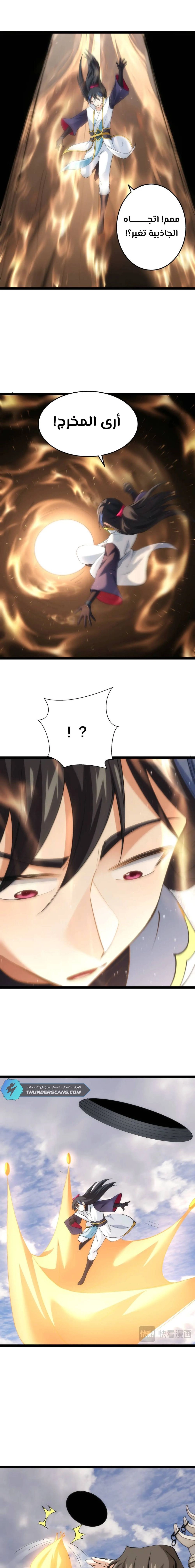 Chapter Image 13