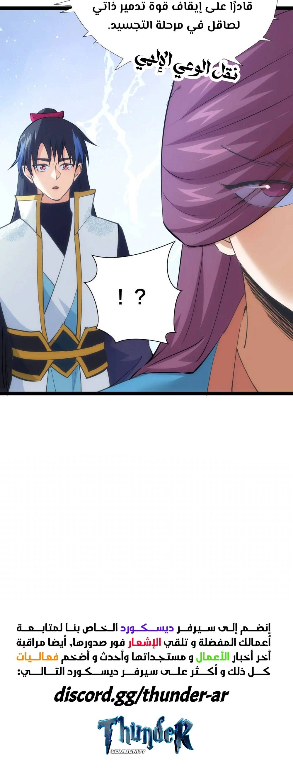 Chapter Image 13