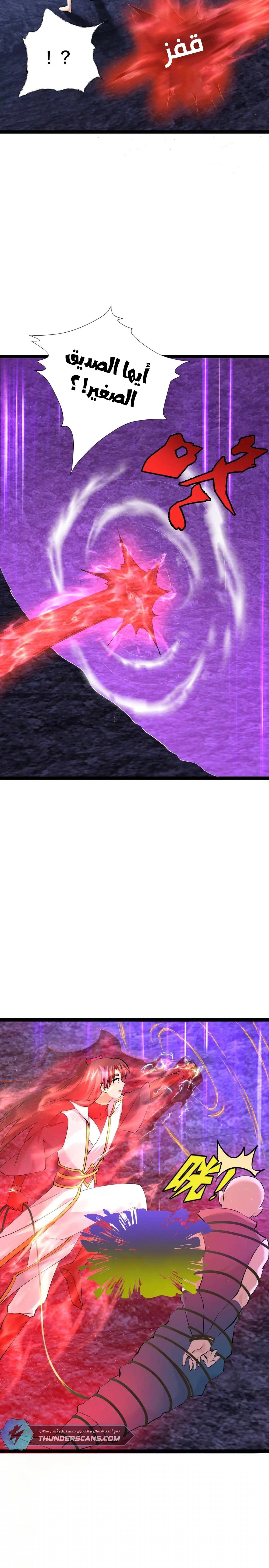 Chapter Image 4