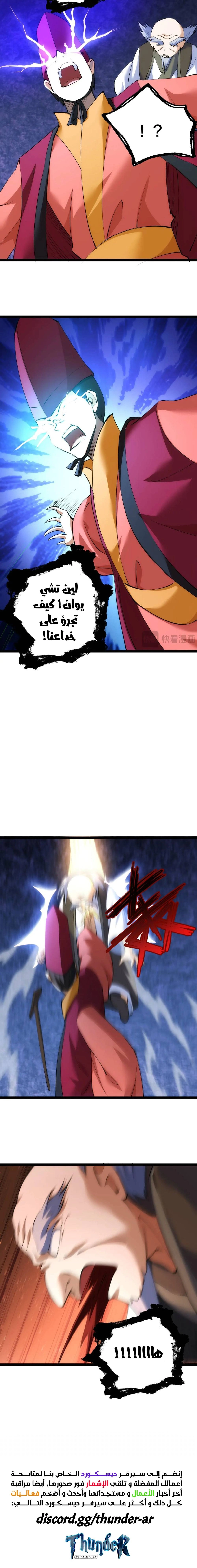 Chapter Image 12