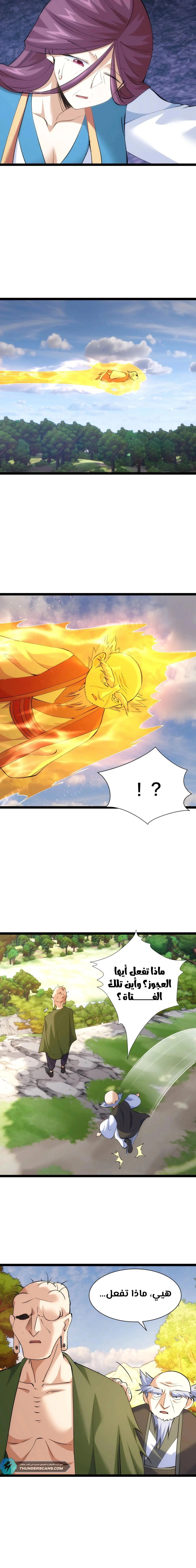 Chapter Image 15