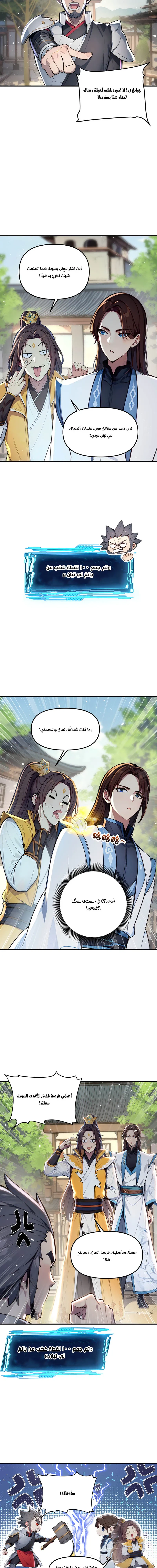 Chapter Image 4
