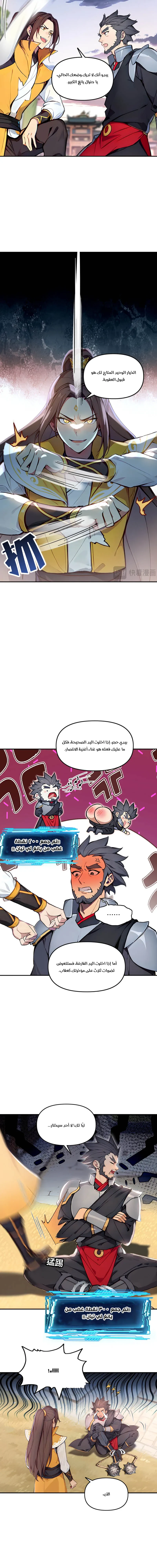 Chapter Image 4