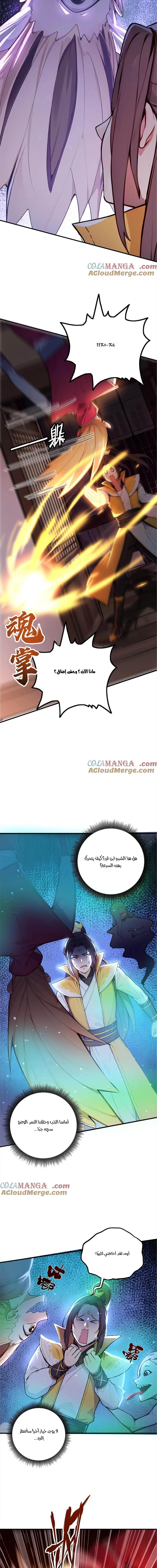 Chapter Image 4