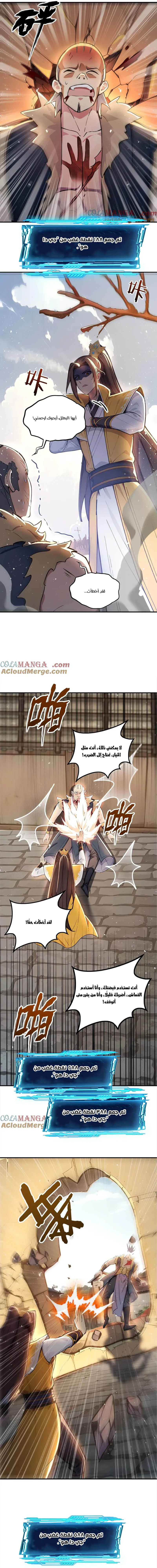 Chapter Image 6