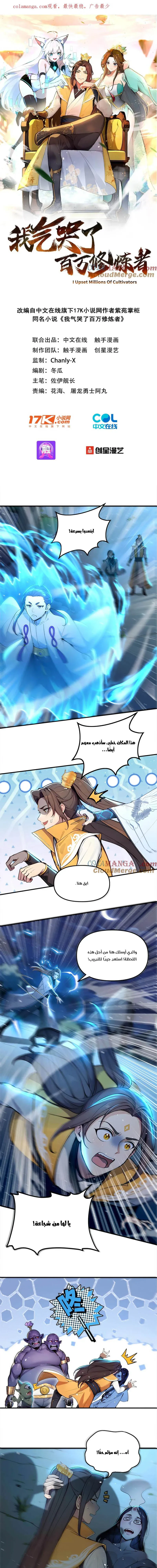 Chapter Image 2