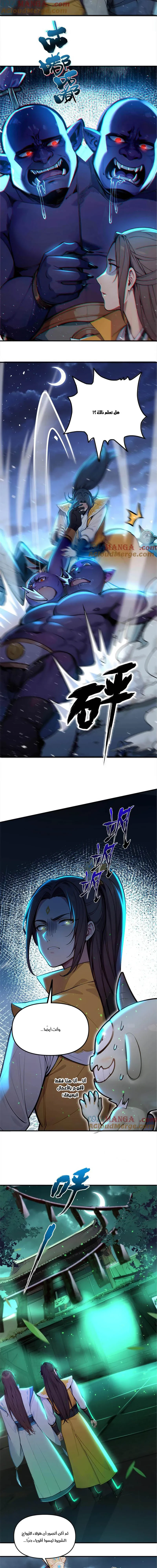 Chapter Image 3