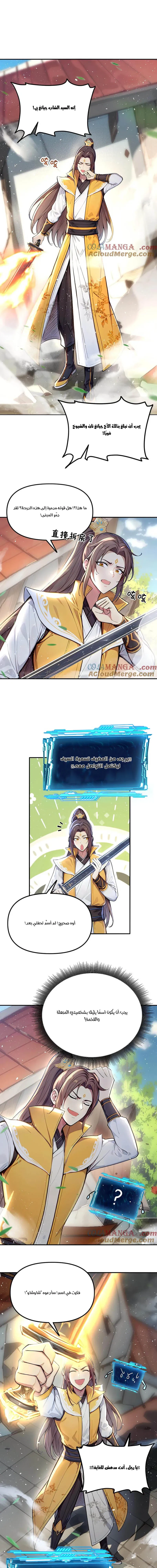 Chapter Image 6