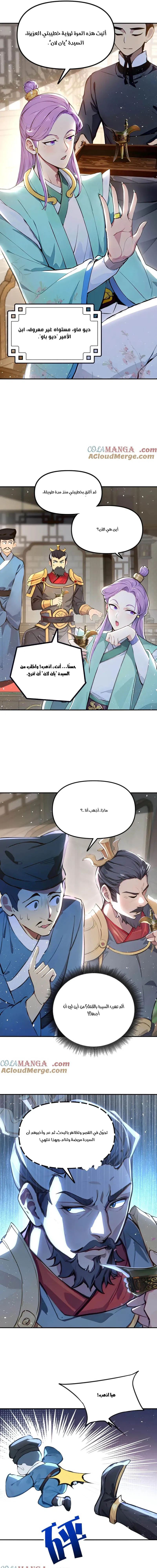 Chapter Image 6