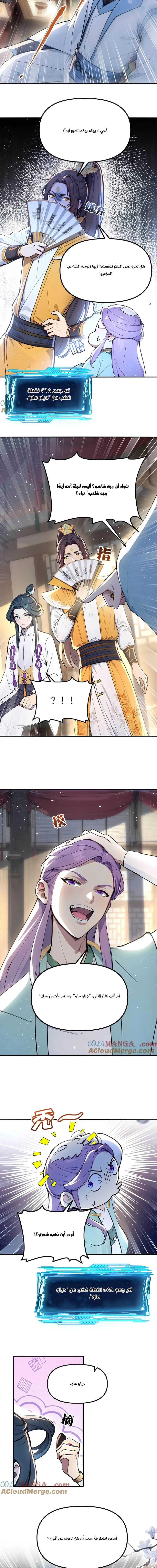 Chapter Image 3