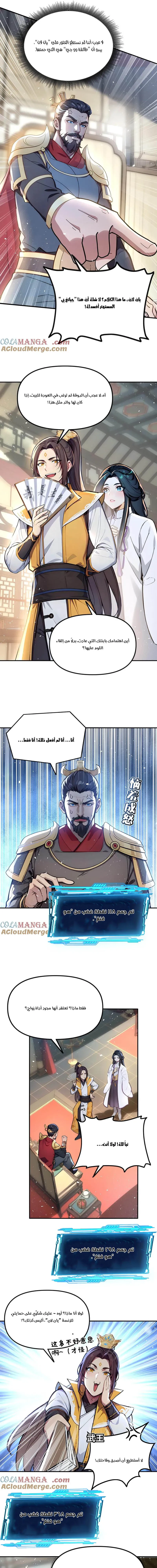 Chapter Image 6