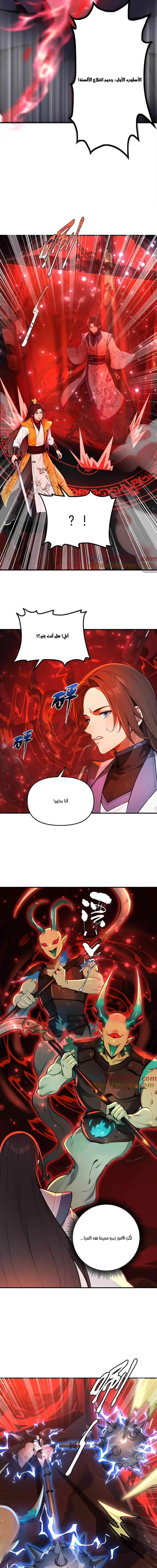 Chapter Image 6