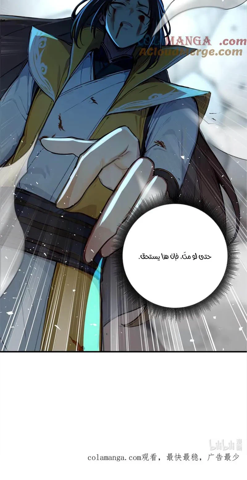 Chapter Image 9