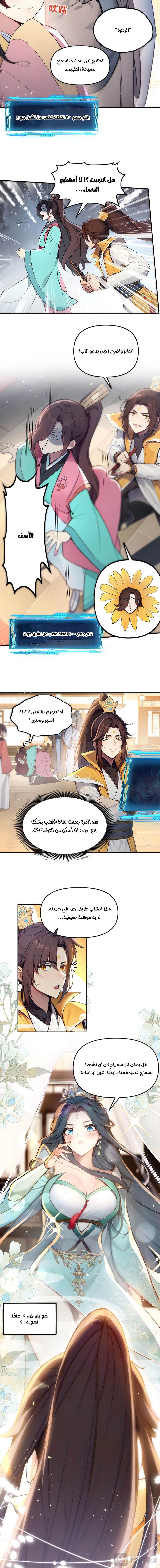 Chapter Image 12