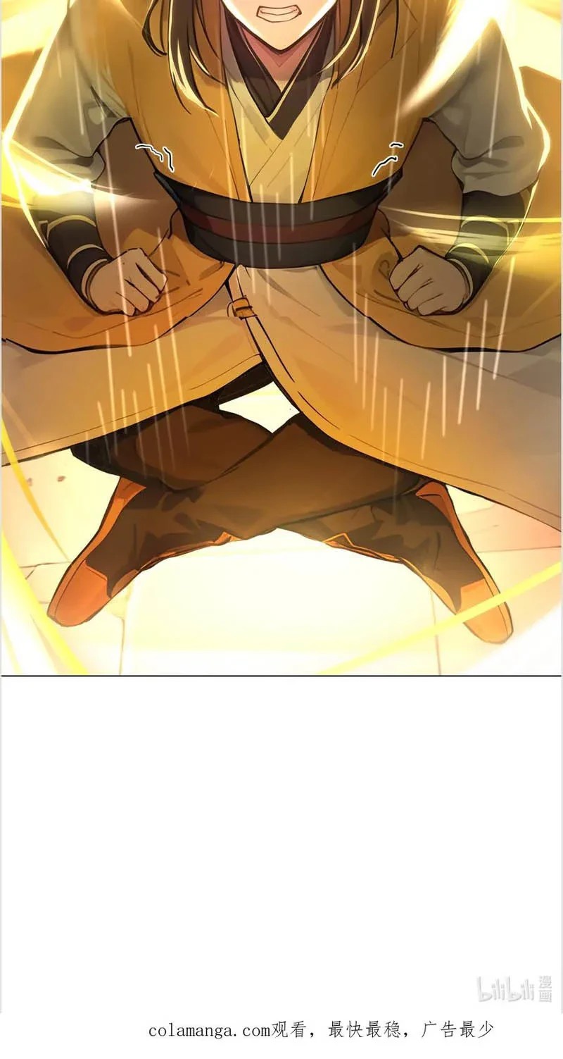 Chapter Image 11