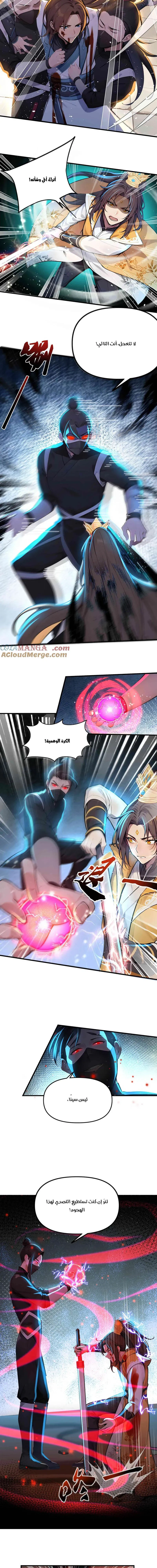 Chapter Image 7